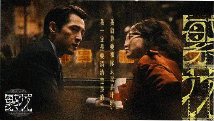 假面骑士空我免费观看 主视觉