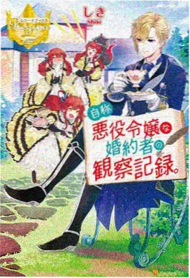 假面骑士空我免费观看 第3集