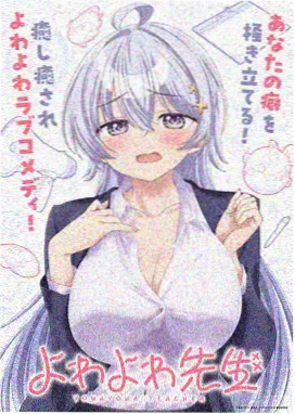 假面骑士空我免费观看 第6集